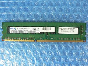 1CDY // 2GB DDR3-1333 PC3-10600E ECC 2Rx8 M391B5673FH0-CH9 SAMSUNG // TOSHIBA MAGNIA CT400 取外 //　在庫2