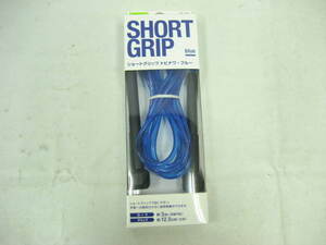  new goods La-VIE SHORT GRIP Short grip flying nawa* blue ..... jump diet fitness blue rope approximately 3m grip approximately 12.5cm