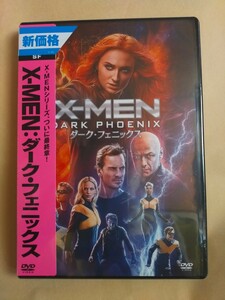 新品未開封 DVD X-MEN ダークフェニックス