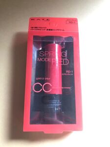 KATE (ケイト) ケイト CCパーソナルリップクリーム RD-1 レッド 3.7g