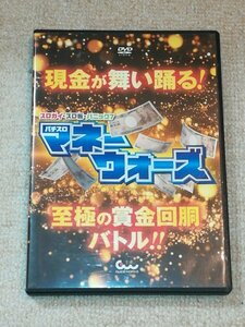DVD◆スロガイ・スロ術・パニック7 パチスロマネーウォーズ