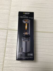 SOTO ひのと Hinoto SOD-251 新品未使用