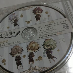 AMNESIA World予約特典ドラマCD 危険なフラグにご注意を! 説明必読