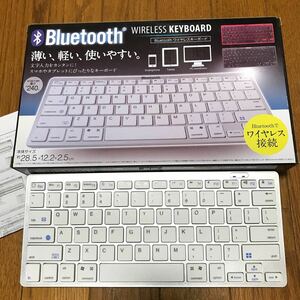 Bluetoothキーボード　ホワイト