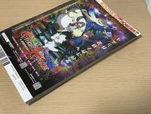 週刊ヤングジャンプ 2022年9号　浅倉唯 ファミマ限定クリアファイル付・写真集付き★小野寺梓　J21_画像5