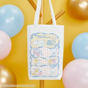 一番くじ＊リラックマ＊Ribbon Filled Party＊D賞＊パーティー トート バッグ＊Rilakkuma＊BANDAI＊