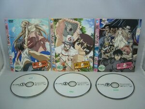 030-0857 送料無料 瀬戸の花嫁 vol.1,2,9 3枚セット レンタル版 ディスクとジャケットのみ vol.1のレーベル面に汚れ有り