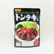 送料無料メール便 トンテキの素 日本食研 焦がしにんにくが香ばしいパンチのあるソースｘ４袋/卸_画像2