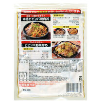 同梱可能 ビビンバ ピビンパ ナムル ５種類の野菜がおいしい 簡単混ぜるだけ 250g/3人前 日本食研 4631ｘ２袋セット/卸_画像4