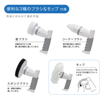 同梱可能 電動バスクリーナーブラシ ハンディ　MEH-129/7260_画像5