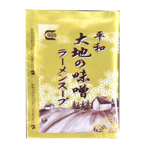  free shipping ramen soup. element large ground. taste . ramen soup 50g flat peace food x8 food set /.