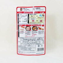 同梱可能 鶏モモ油淋鶏の素 日本食研 さっぱりとした酸味にごま油が香る香味ソースｘ４袋/卸_画像6
