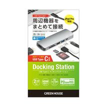 送料無料 ドッキングステーション カードリーダー USB+CR+HDMI+PD60W給電 USB Type-C USB3.1 Gen1 6in1 グリーンハウス GH-MHC6A-SV/8721_画像6