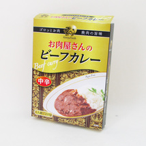 送料無料 レトルトカレー お肉屋さんのビーフカレー 1人前220g キンリューフーズｘ３０食セット/卸 代金引換便不可品_画像2