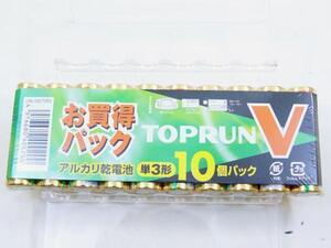 同梱可能 国内一流メーカー 単3アルカリ乾電池 単三乾電池 10本組ｘ1パック