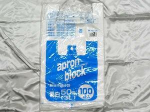  free shipping carrier bags 50 number garbage bag /.. sack also apron block shopping bag 100 sheets entering x2 pcs. set /.