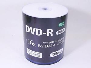 送料無料 DVD-R データ用 業務用パック 100枚入り HIDISC DR47JNP100_BULK/0316ｘ１個