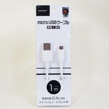 送料無料メール便 マイクロUSB microUSBケーブル1m 白 スマホ/タブレット高速充電/データ通信 HIDISC HD-MCC1WH/1231ｘ１本_画像3