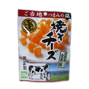  free shipping mail service . regular .. retort snack . present ground knob. . Hokkaido north see compilation roasting cheese oni on manner taste 0714 18gx1 sack 