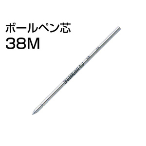 送料無料メール便 ペリカン ボールペン芯 38M x1本 替え芯　替芯 ペン先M インク色レッド