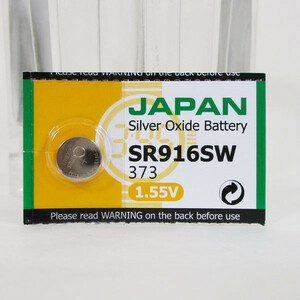  free shipping mail service battery for clock SR916SWx1 piece made in Japan 