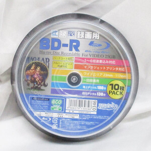 送料無料 BD-R ブルーレイ 6倍速 CPRM対応 録画用 ハードコート仕様 インクジェットプリンタ対応10枚 HIDISC HDBDR130RP10/0346ｘ１個