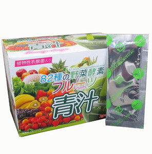  free shipping 82 kind vegetable enzyme fruit green juice 3g×25 stick 