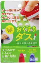 送料無料メール便 おくすりダス ピルケース サプリメントケース 石丸合成樹脂/日本製/ブルー 0314ｘ３個セット/卸_画像4