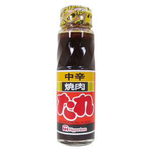  free shipping yakiniku. sause middle .* vegetable . therefore,. soba,... and so on Japan ham /4071 220gx3 pcs set /.