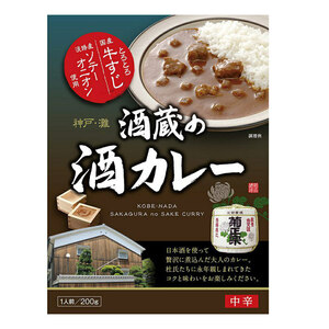 送料無料メール便 レトルトカレー とろとろ国産牛すじ 淡路産ソテーオニオン 酒蔵の酒カレー 菊正宗　200ｇ ｘ２個セット/卸