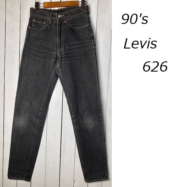 ヴィンテージ 66前期 Levi's リーバイス ジーンズ 復刻 cmjuripiranga