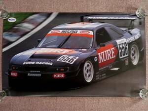  Nismo poster Nissan BCNR33GT-R 97 year JGTC KURE Skyline Kondo Masahiko unused goods 