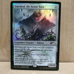 ★☆MTG 【Foil】《引き裂かれし永劫、エムラクール/Emrakul, the Aeons Torn》[その他イベント記念系] 無★☆ 全ての商品同梱可能