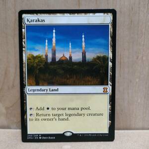 ★☆MTG 【英】カラカス/Karakas[土地MR]【EMA】★☆ 全ての商品同梱可能