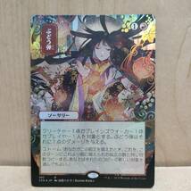 ★☆MTG 【FOIL】【日】ぶどう弾/Grapeshot[赤R]【STA-JP】[日本画・通常ブースター版]★☆ 全ての商品同梱可能_画像1