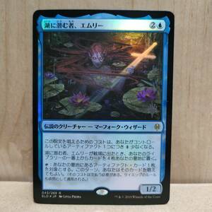 ★☆MTG　【プロモ】【FOIL】【日】湖に潜む者、エムリー/Emry, Lurker of the Loch[青R]【ELD】★☆ 全ての商品同梱可能