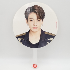 中古/BTS 防弾少年団 バンタン/WORLD TOUR LOVE YOURSELF SYS JAPAN EDITION/公式/JUNGKOOK ジョングク/グッズ うちわ/4812