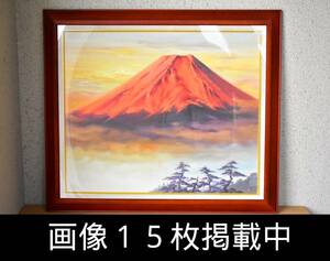 Art hand Auction Koji Morita Red Fuji Oil painting F20 size Framed 77cm x 88cm Member of Obikai Guaranteed authentic 15 images, Painting, Oil painting, Nature, Landscape painting