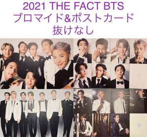 *新品・未開封*2021 THE FACT BTS 付属品セット
