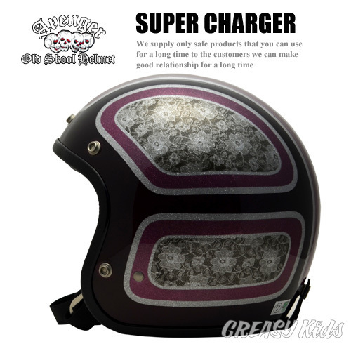 【GREASER HELMETS／グリーサー】AVENGER HELMETS “SUPER CHARGER”　アベンジャー　フリーサイズ　ランブル