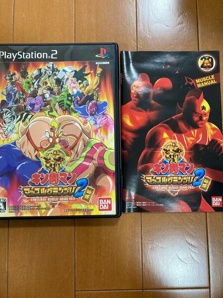 PS2 キン肉マン マッスルグランプリ2 特盛