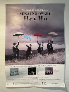 SEKAI NO OWARI Hey Ho 購入特典B2ポスター