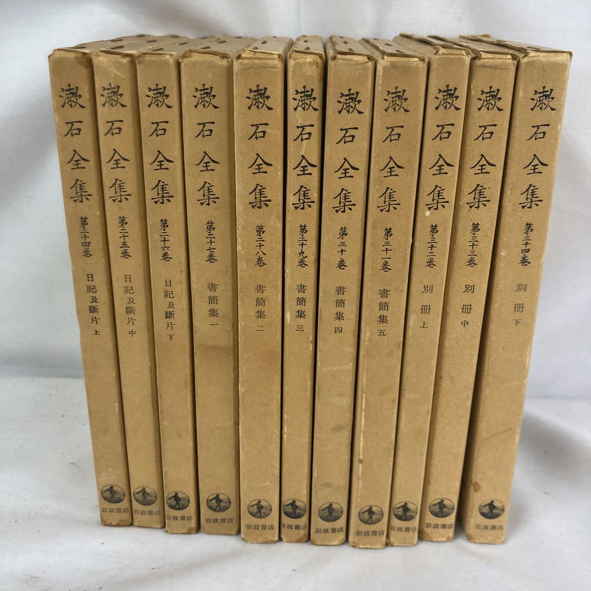 希少 レア 入手困難 初版】「 漱石全集 全1-34巻 岩波書店 1956年