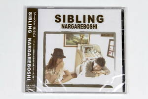 新品未開封■SIBLING■CD【NAGAREBOSHI】ニューギン パチンコ「CR楽園むすめ」挿入歌「ミラ☆サマ」「太陽」収録 シブリング