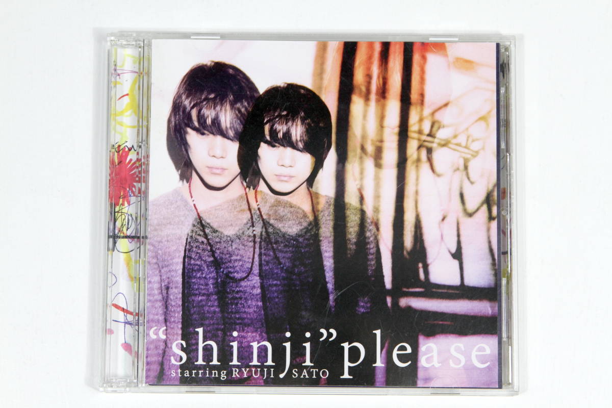 佐藤流司 please CD