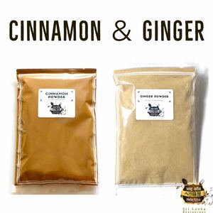 シナモンパウダー100g ジンジャーパウダー100g / Cinnamon Powder Ginger Powder/ カレースパイスセット 香辛料 helaajiya 調味料 