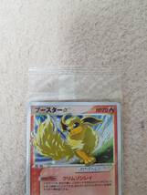 1円～　未開封　完美品　ポケモンカード プレイヤーズ　プロモ　ブースター☆024/PLAY ブースター　プロモ　スター　ブースタースター　_画像2