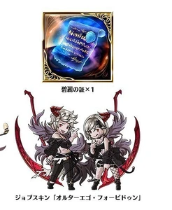ヤフオク グラブル シリアル スキンの中古品 新品 未使用品一覧 ヤフオク グラブル シリアル スキンの中古品 新品 未使用品一覧