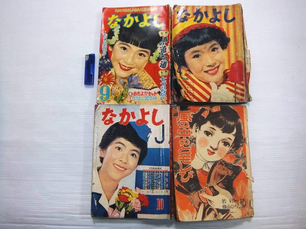 Fsle1981 08 高2コース 河合奈保子 水着 浜田朱里 真田広之 中村明美 近藤真彦 辻沢杏子 林紀恵 石原真理子 田口トモ子 遠野友里 Www Portalclovis Com Br Fsle1981 08 高2コース 河合奈保子 水着 浜田朱里 真田広之 中村明美 近藤真彦 辻沢杏子 林紀恵 石原真理子 田口トモ子 遠野友里 Www Portalclovis Com Br