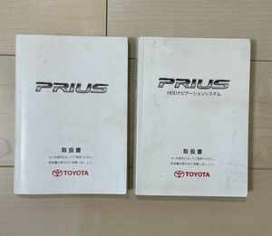  Toyota original *NHW20 series Prius * touring * owner manual. manual * seal : knee 12. knee 24* original navigation HDD